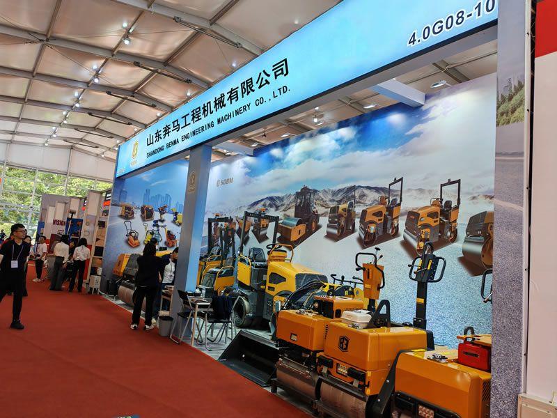 山東奔馬(SDBM)機械參加第135屆廣交會(huì )